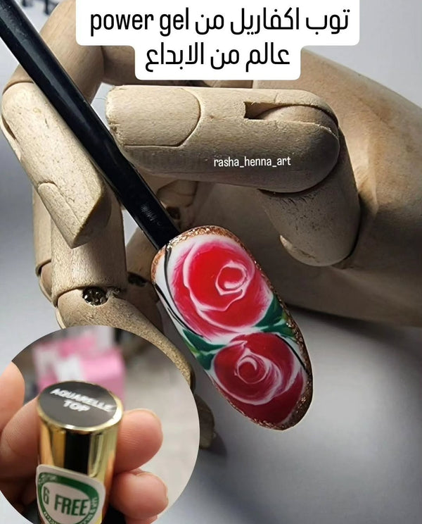 توب اكفاريل